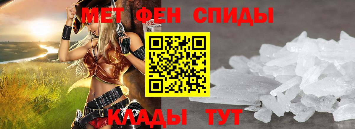 Амфетамин  Вход с VPN  дарк нет телеграм  АМФ VHQ  Павловский Посад 