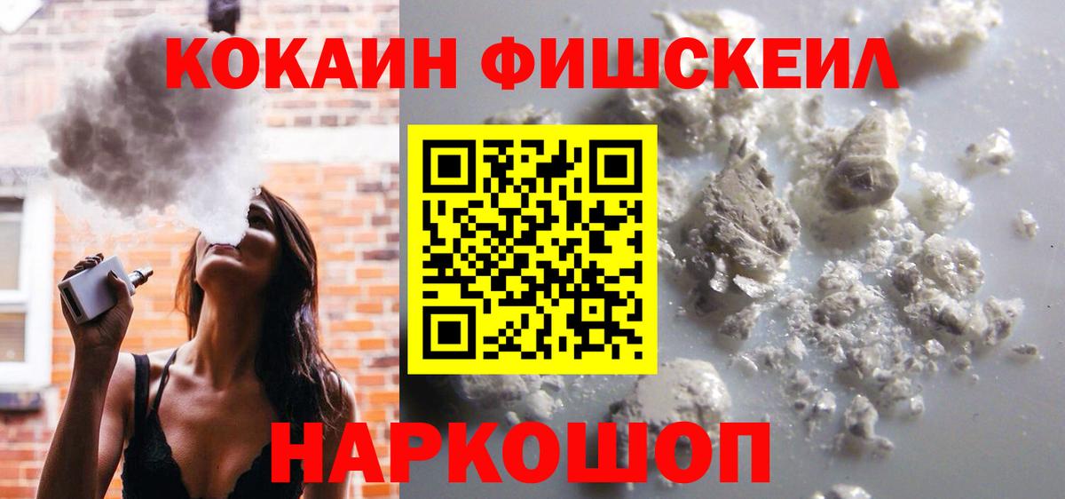 Кокаин Перу Павловский Посад