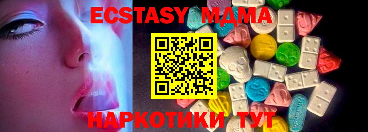 Экстази TESLA Павловский Посад