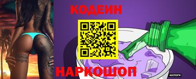 прущий лед Северобайкальск