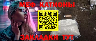 прущий лед Северобайкальск