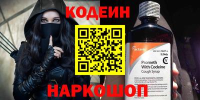 прущий лед Северобайкальск