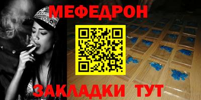 прущая мука Севастополь