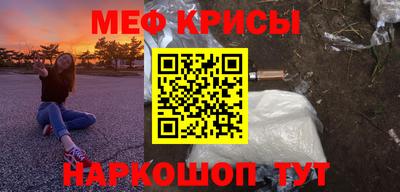 прущая мука Севастополь