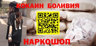 прущий лед Северобайкальск