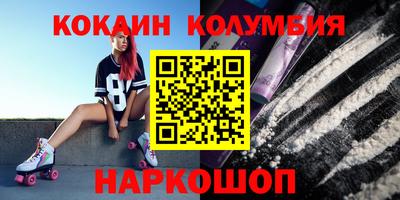 прущий лед Северобайкальск
