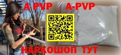 прущая мука Севастополь