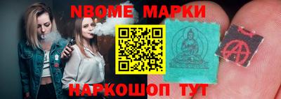 прущая мука Севастополь