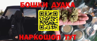 прущий лед Северобайкальск