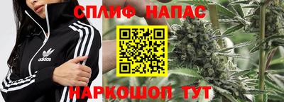 каннабис Свободный