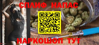 прущая мука Севастополь