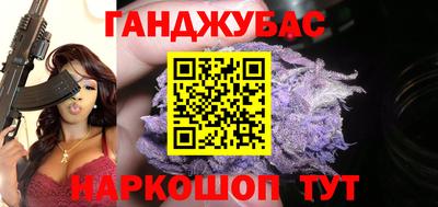 каннабис Свободный