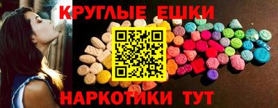 прущий лед Северобайкальск