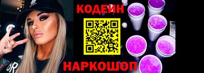 прущий лед Северобайкальск