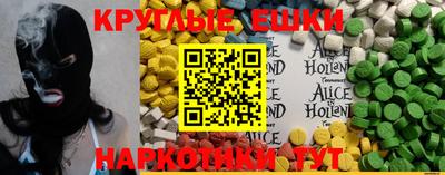 прущая мука Севастополь
