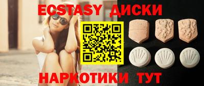 прущий лед Северобайкальск