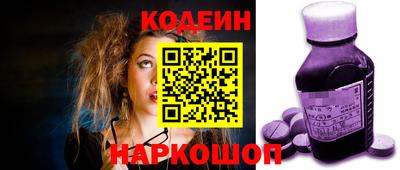 прущий лед Северобайкальск