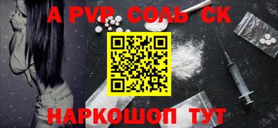 прущий лед Северобайкальск