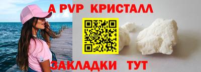 прущий лед Северобайкальск
