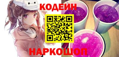 прущий лед Северобайкальск
