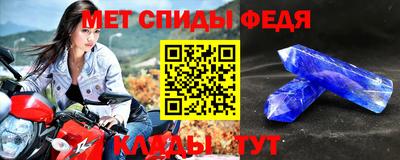 прущий лед Северобайкальск