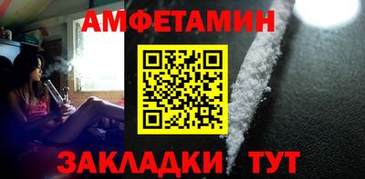 прущий лед Северобайкальск