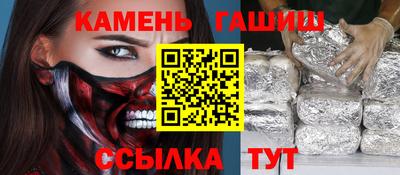 прущий лед Северобайкальск