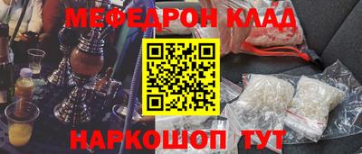 прущая мука Севастополь