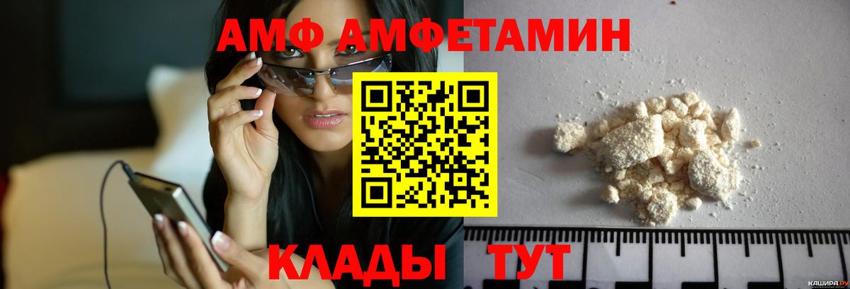 Метамфетамин Декстрометамфетамин 99.9%  Метамфетамин Декстрометамфетамин 99.9%  Павловский Посад  Вход с VPN 