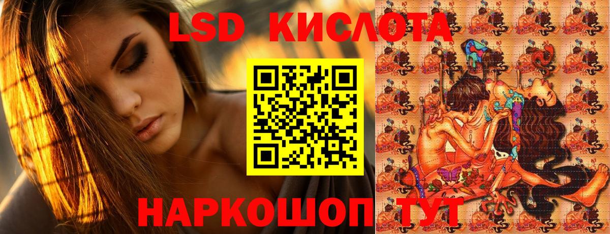 Наркотические марки 1,8мг Павловский Посад