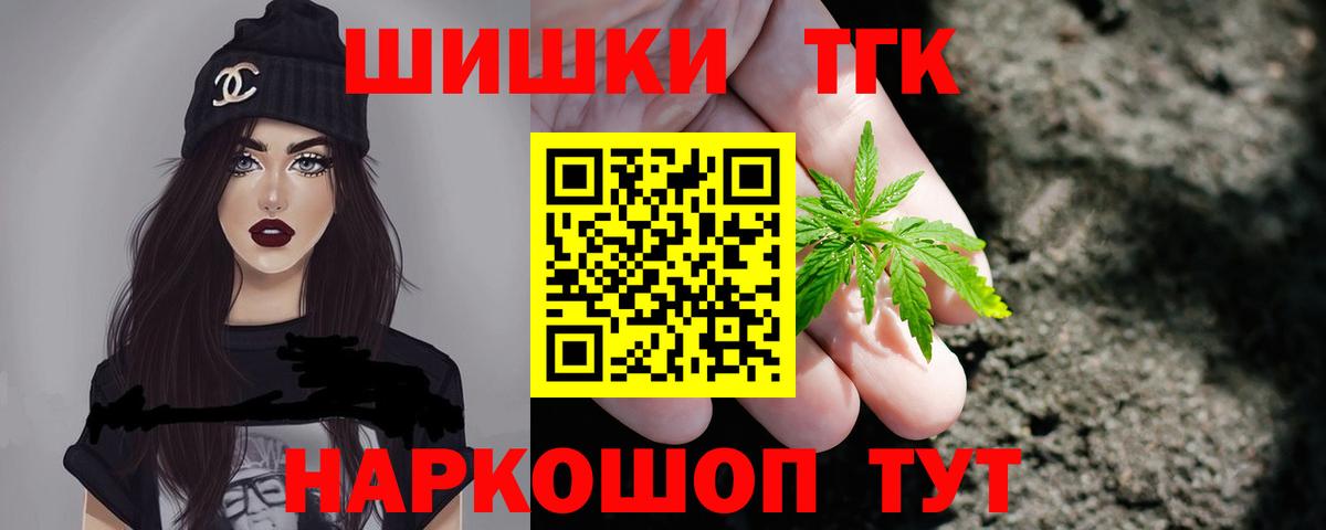 Шишки марихуана ГИДРОПОН  Вход с VPN  Канабис гибрид  Каннабис Amnesia  Павловский Посад 